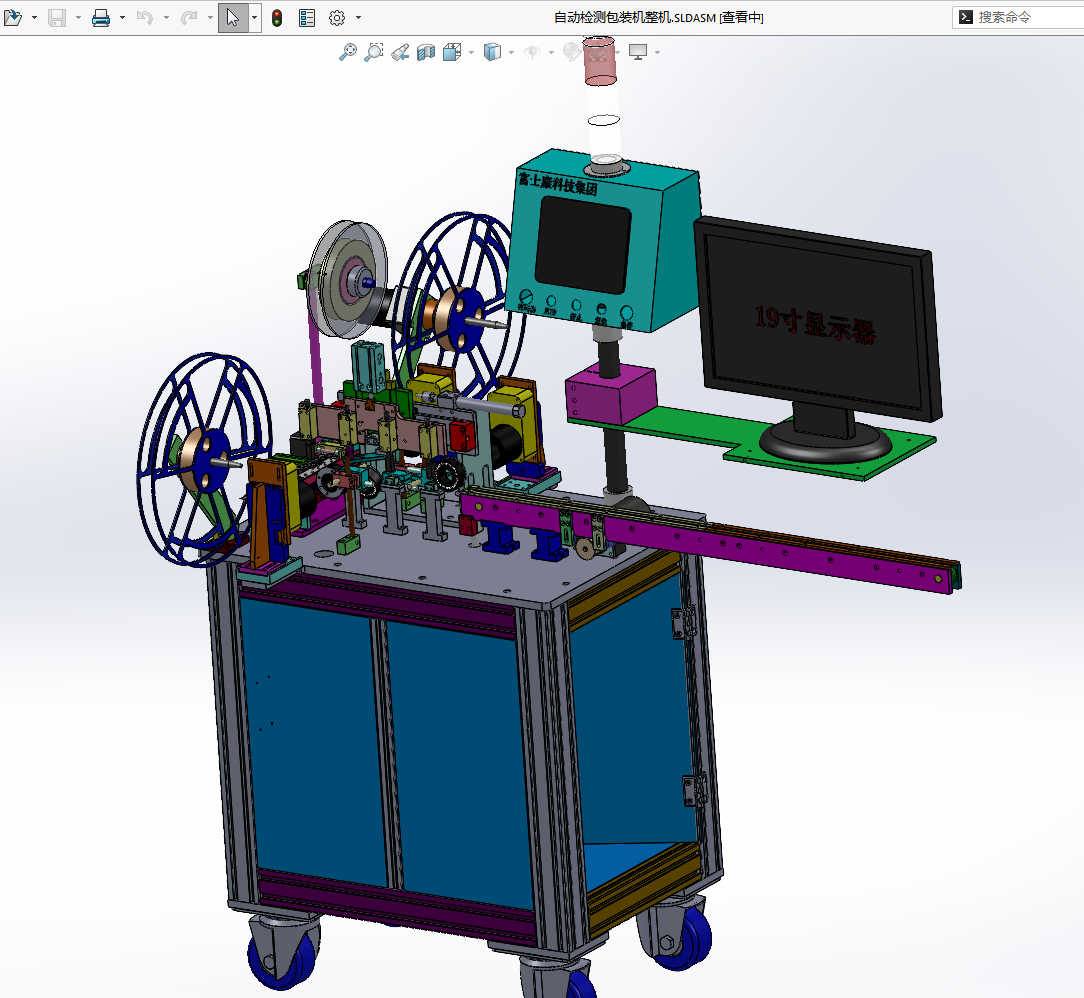 N306068 - Automatic Inspection & Packaging Machine