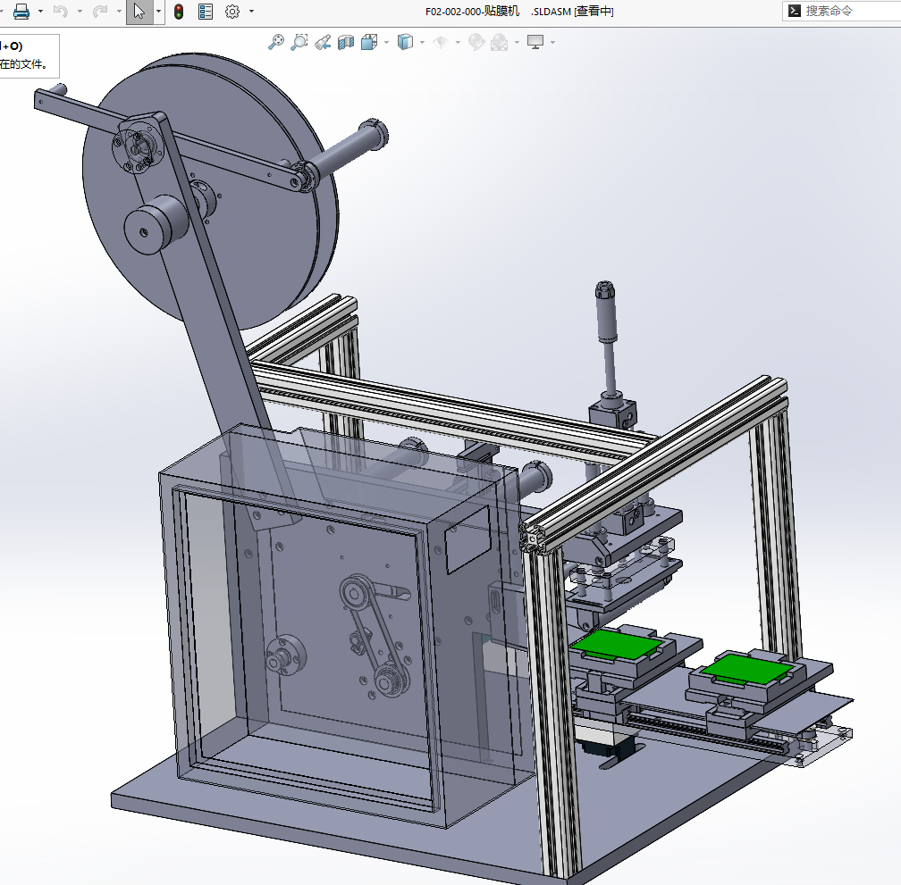 N308022 Position-Adjustable Labeling Machine