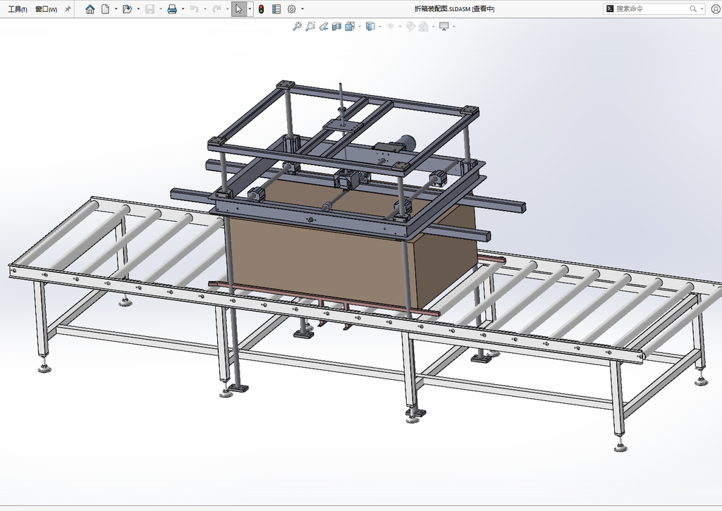 N309020 Carton Folder