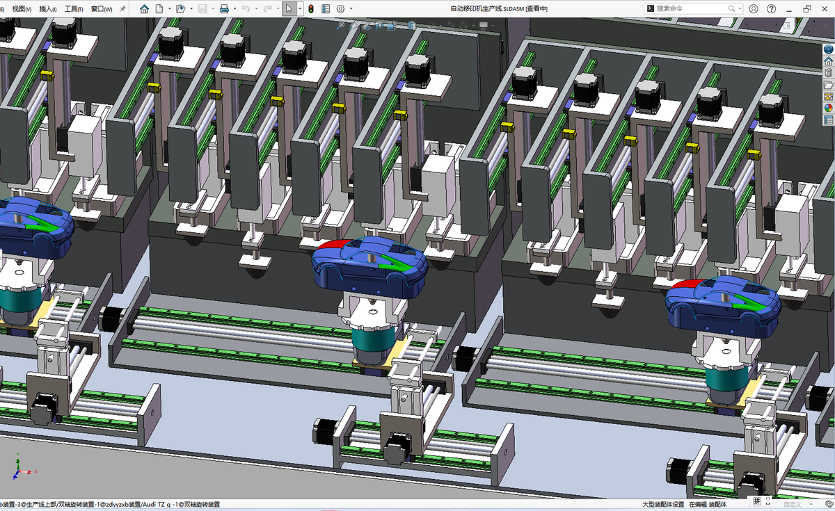 N310006 Fully Automatic Multi-Station Moving Printing Platform