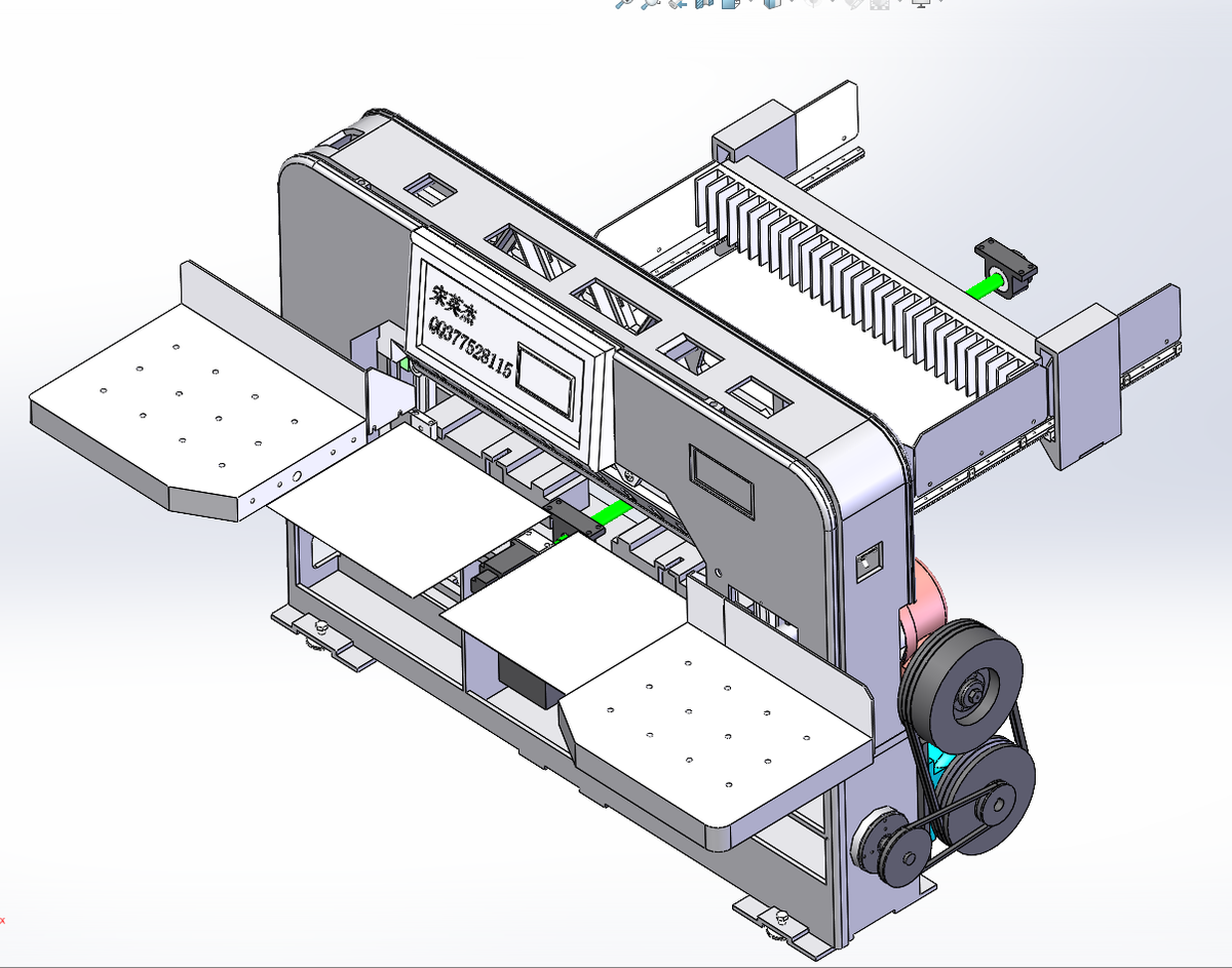 N314038-Paper Cutter