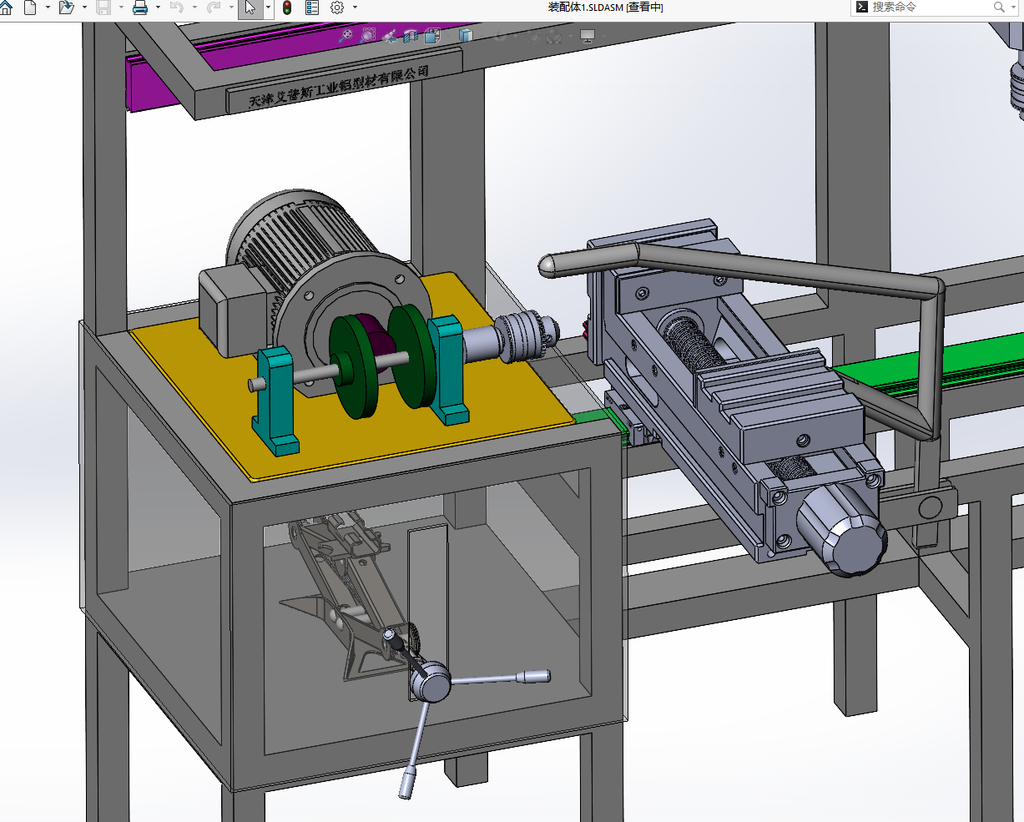 N323006 - Semi-automatic Drilling & Tapping Machine