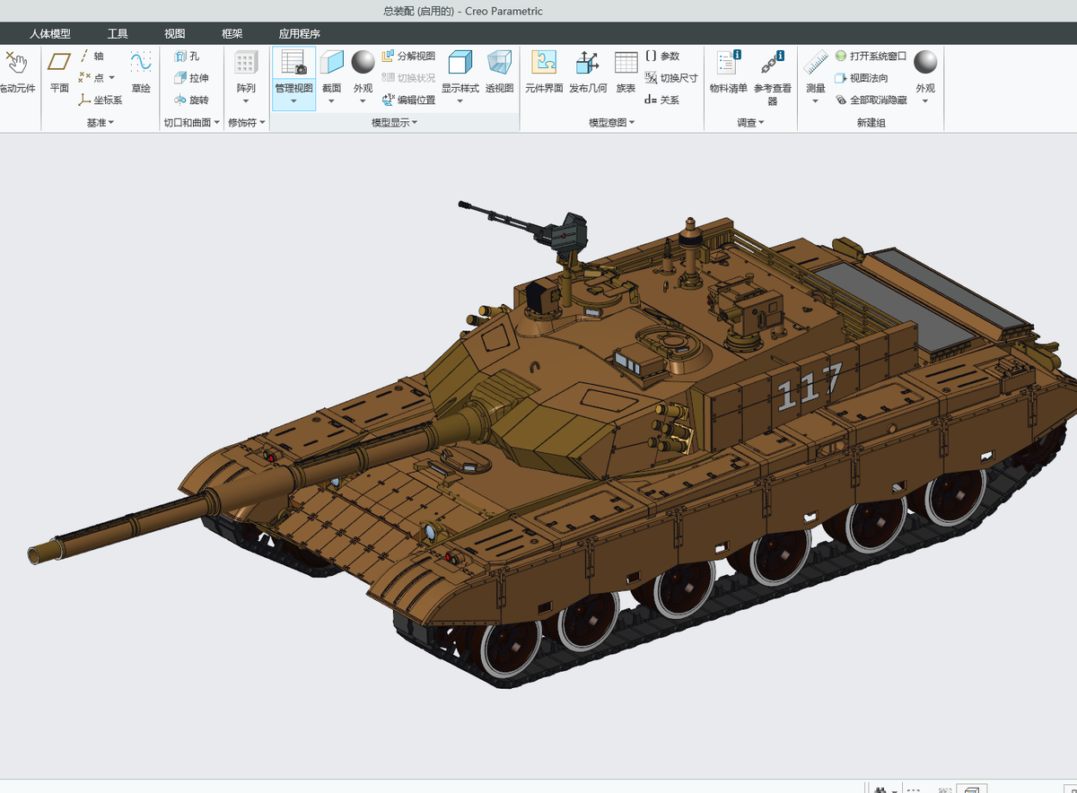 N349006 - China ZTZ99B Main Battle Tank 3D Modeling Drawings, Designed by Inventor