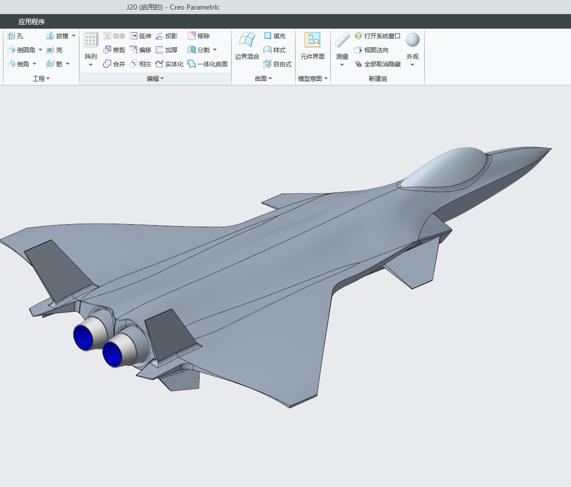 N349020 - Simplified J-20 Fighter 3D Modeling Drawings, ProE & UG Version