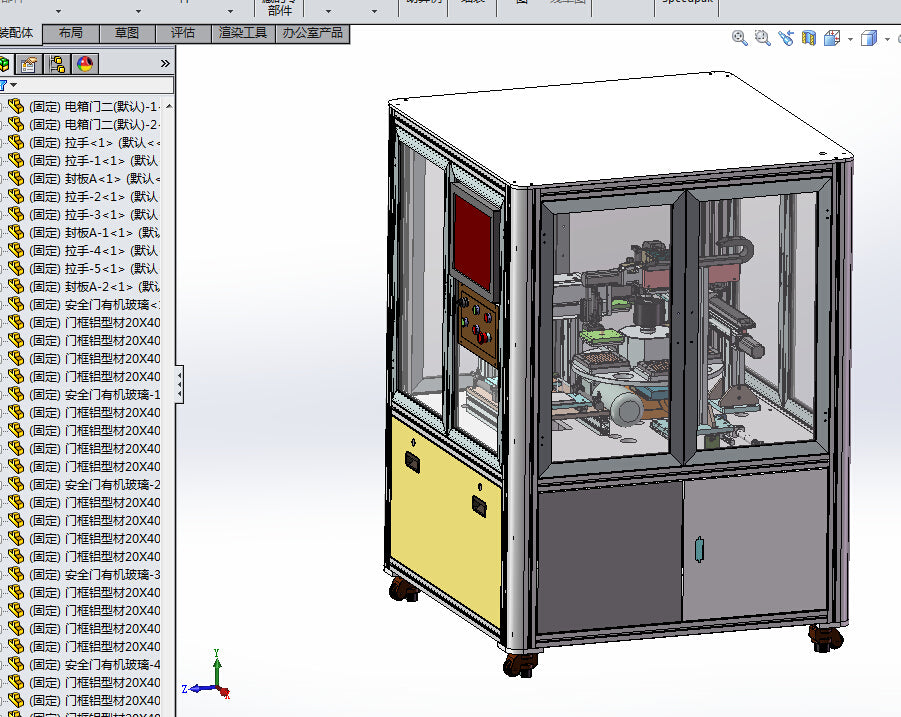 N305005 - FPC Automatic Visual Inspection Machine (Flexible Printed Circuit Board)
