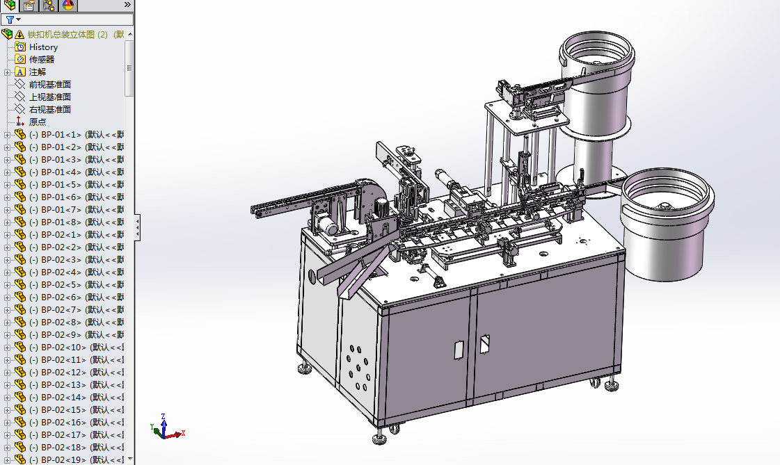 N301187 Iron Buckle Assembly Machine