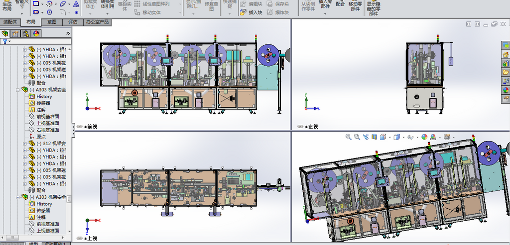 N301012 USB Full Automatic Assembly Machine