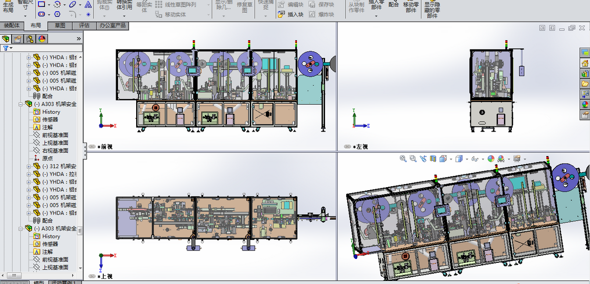 N301012 USB Full Automatic Assembly Machine