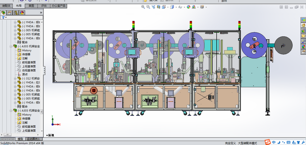 N301012 USB Full Automatic Assembly Machine