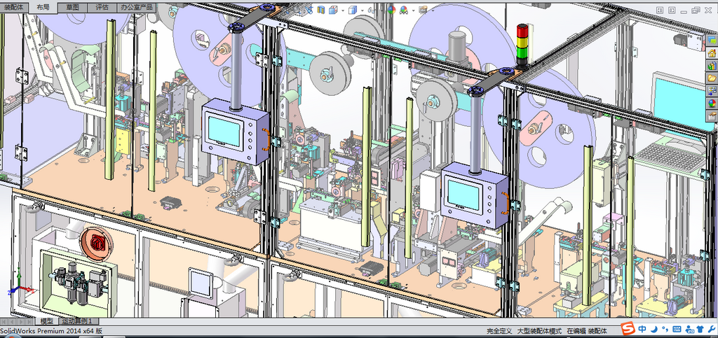 N301012 USB Full Automatic Assembly Machine