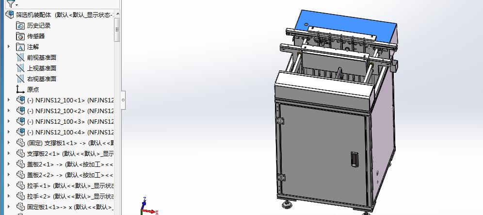 N301010 SMT Screening Machine