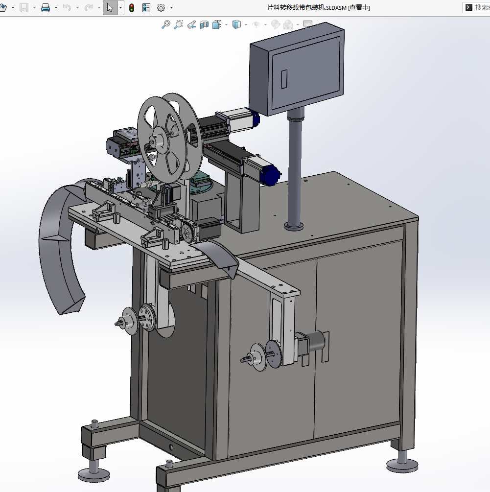 N306043 - Design of Sheet Material Transfer & Tape Packaging Machine