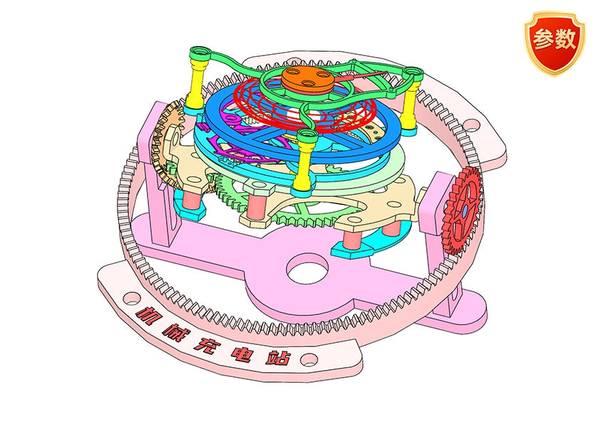 D0228 Three-Axis Tourbillon Mechanism
