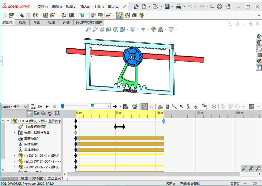 D0124 Reciprocating Mechanism