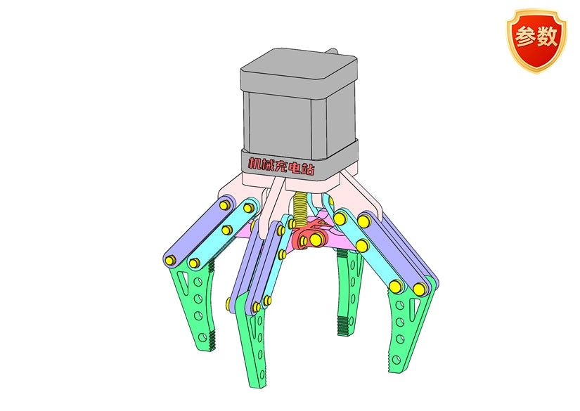 D0637 Electric Four-Jaw Mechanism