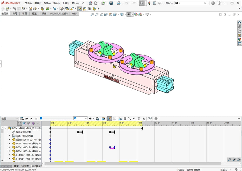 D0641 Pneumatic Pressing Mechanism