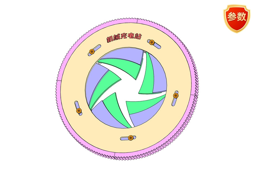 D0650 Iris Mechanism