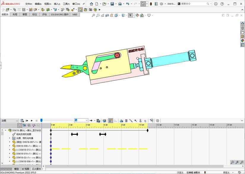 D0618 Pneumatic Scissor Mechanism