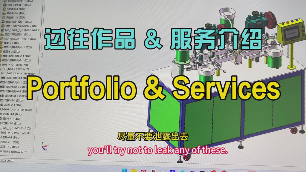 Custom Design Service