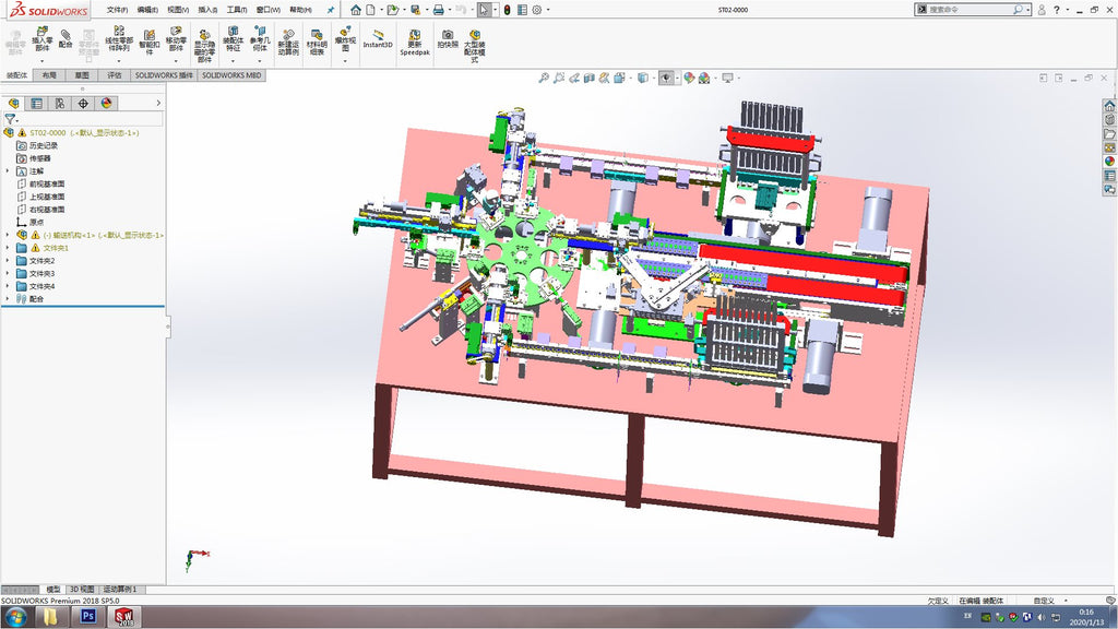 N301013 USB Full Automatic Assembly Machine